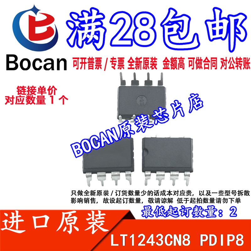 Lt1243Cn8 Lt1243Cn8 # Pbf Lt1243Cn8 # Trpbf Original Stock Price Is Great. Lt1243Cn8 Lt1243Cn8 # Pbf Lt1243Cn8 # Trpbf Original Stock Price Is Great.