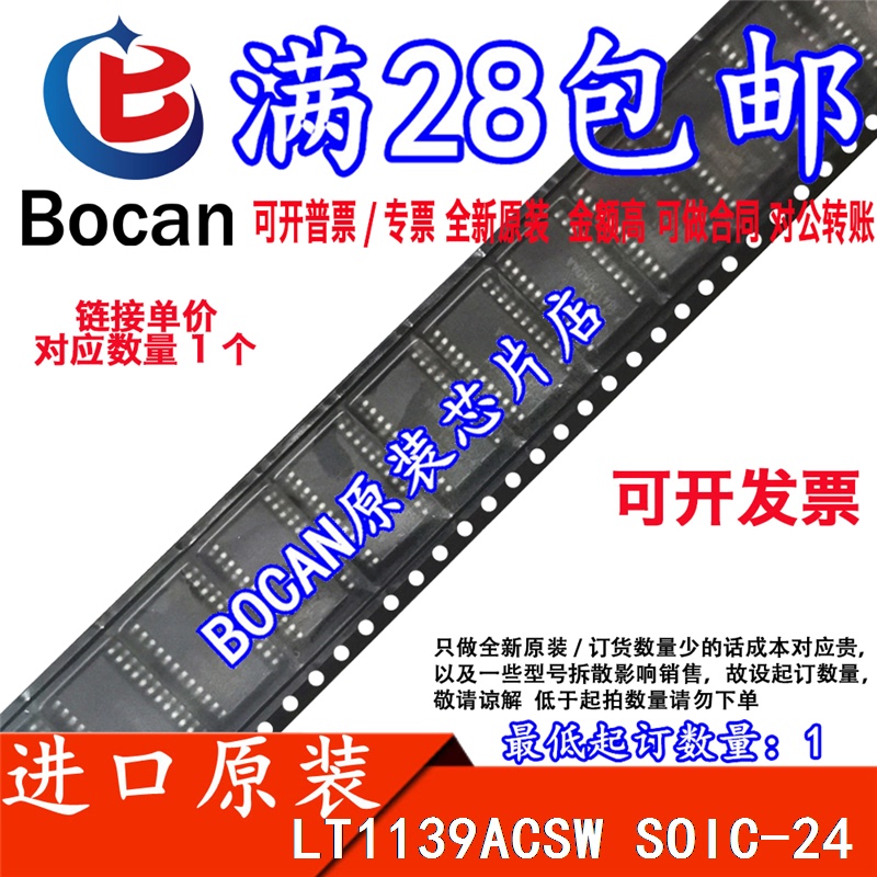 Lt1139Acsw Lt1139Acsw # Pbf Lt1139Acsw # Trpbf Brand New Original in Stock Lt1139Acsw Lt1139Acsw # Pbf Lt1139Acsw # Trpbf Brand New Original in Stock