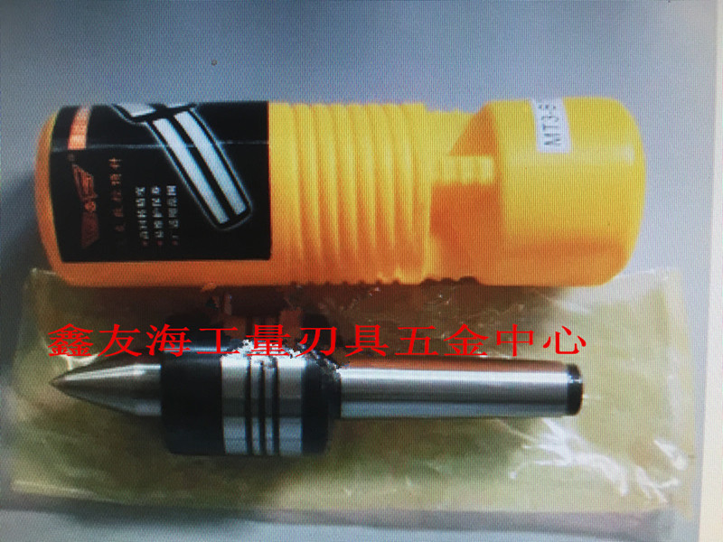 Sanyu brand high precision high speed CNC rotation top MT2 MT3 MT4 MT5 type A type B