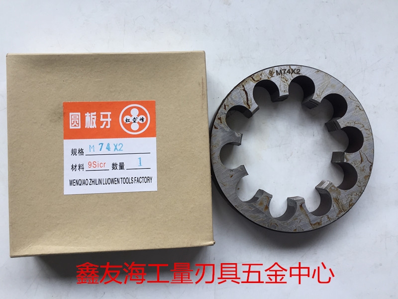 Iridescent non-placital plate tooth M72 * 1 5 --- M74 * 1 5-M75 * 2-M76 * 4-M78 * 2-Taobao