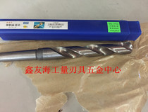 Sino-US joint venture Dalian Far East taper twist drill 6 -- 33 --- 76mm