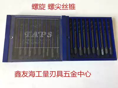 Xitong brand spiral screw tip screw tapping M2 M3M 4M5 M6 M8 M10 M12 M14*2 0