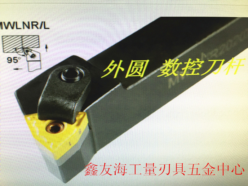 External circle numerical control knife lever MWLNR2525M08 MWLNL2525M08