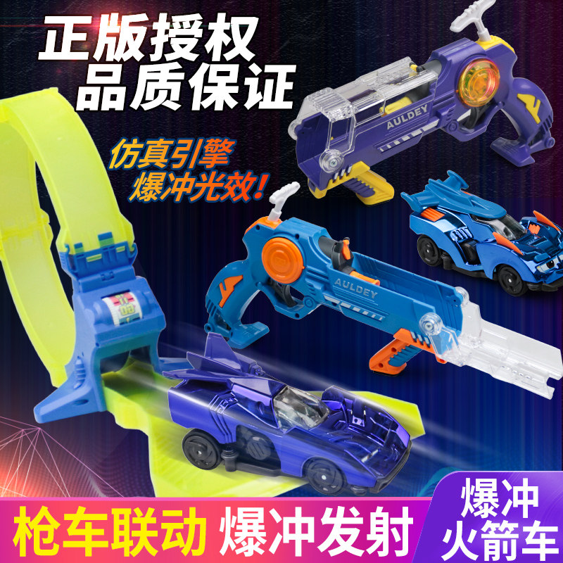 Audi double drill burst rocket car relaxes 1 4 inches sleeve wrench Tunsky track suit firing Inertial Orbital Car Toy