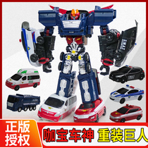 Coffee treasure car God 3 toy five-in-one full set of deformed car reloading giant SWAT King Kong invincible super protective giant