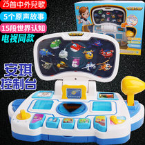 Genuine Audi double diamond new Super Flying Man toy set Full set of music toys Angie console console