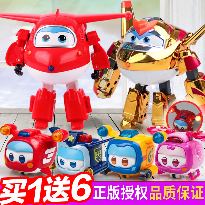 Audi Double Diamond Super Flying Man Pet Toy Set Ledi Xiaoqing Duoduo Little Love Bag Sheriff Deformation Robot