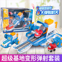 Super flying man toy big deformation robot childrens full set of Ledi Xiaoai super base deformation catapult suit