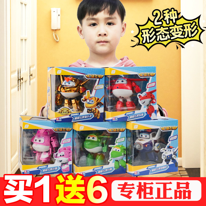 Genuine Super Flying Man Season 9 Children's Toy Airplane Big Lottie Little Love More Little Blue Circle Gold Boy