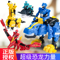 Genuine mini special team super dinosaur power Semifut Hyun dragon armor Yanlong deformation robot toy