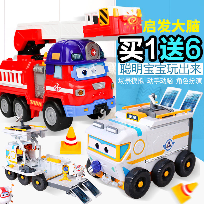 Genuine Audi Double Diamond Super Flying Man Toy Set Da Yong Sound and Light Fire Engine Lu Qi Space Vehicle Exploration Scene