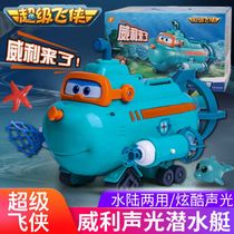 New version of Audi double diamond super flying man Willy submarine sound and light childrens toy amphibious boy gift