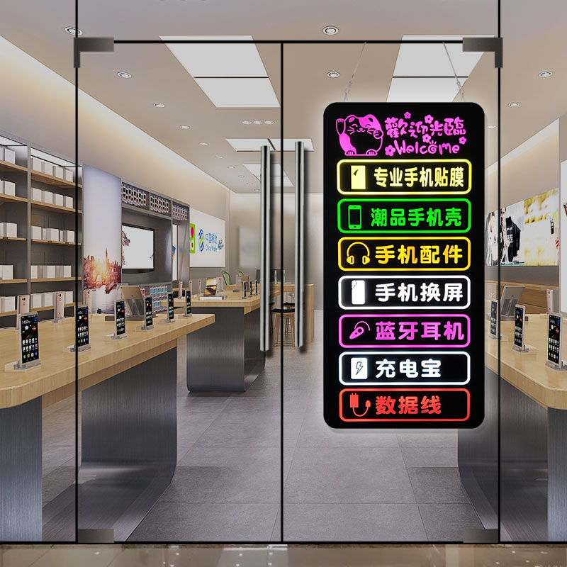 Real Body Shop Glass Door Suspended Rounded Corners Hollowed-out Electronic Light Box Mobile Phone Repair Shop Billboard Ad Hoc Display Signs