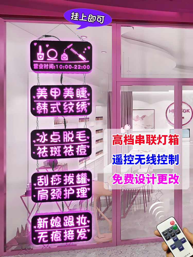 Beauty salon wall decoration luminous word custom nail beauty eyelash shop glass window led billboard light box signboard