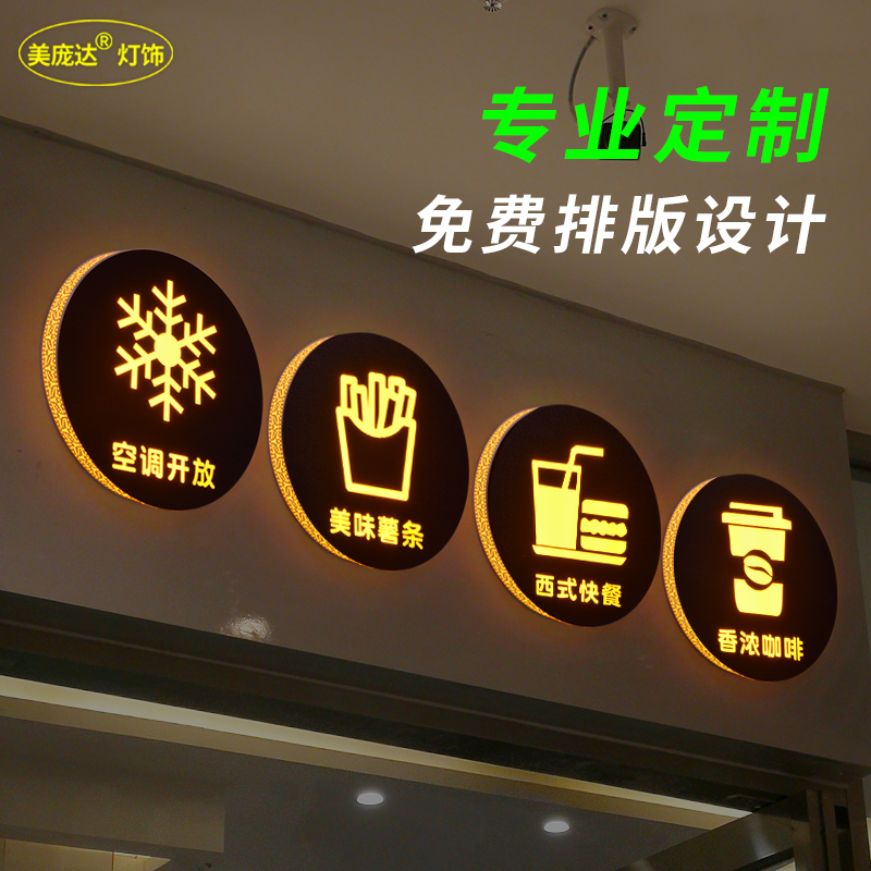 Custom Casual Coffee Hall Door Head Sign Shine Light Box Character Milk Tea Shop Cold Air Open Round LED Billboard