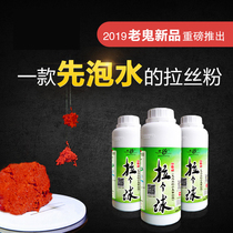 Old ghost bait new pull a Ball State bait brushed powder can not afford to go back to the water wild fishing bait ball