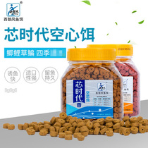 Western wind bait hollow bait atomization bait fishy incense particle bait carp carp fishing bait wild fishing empty core bait