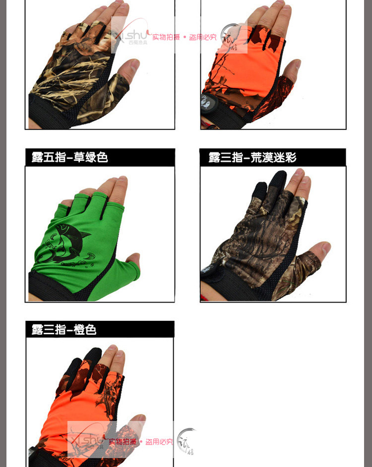 Găng tay câu cá Chameleon Series Kem chống nắng thoáng khí Găng tay nhiều màu Găng tay câu cá Nhiều màu tùy chọn găng tay giữ nhiệt