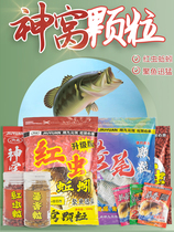Jiuyuan Red Worm Earthworm Grain Nest Spring Crucian Carp Carp Beat Nest To Beat Bottom Fishing Wild Fishing Bait