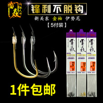 New Kanto fish hook tied double hook finished wire set set set full set of Isney gold sleeve no barbed fishing hook
