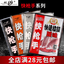 Old ghost bait fast gunner fast pull bait fishy smell big Fushou floating fishing mouth