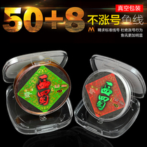 Fishing line Main line fishing line imported raw line fishing line competitive nylon line fishing line 58 meters super strong pull