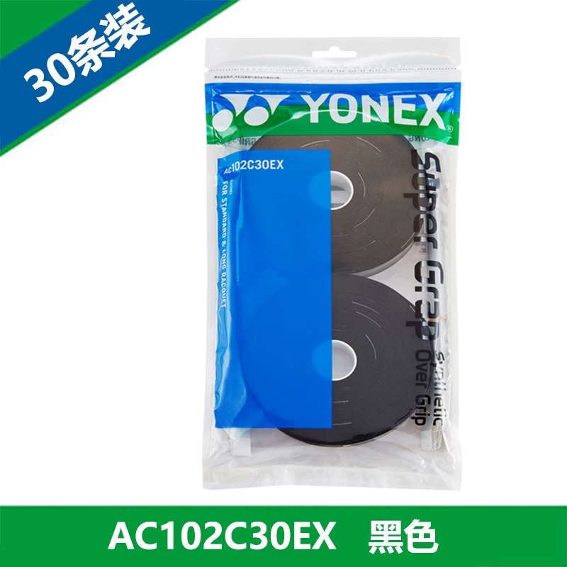 РАКЕТКА для бадминтона YONEX Yenix AC-102EX 102C ручной клей зондля кисти глотатель пота всасывающий пояс/ремень