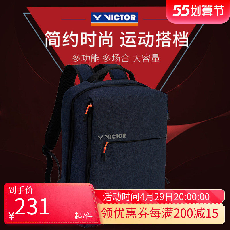 Victor victor victorious badminton bag BR3022 double shoulder bag for men and women universal sports casual net