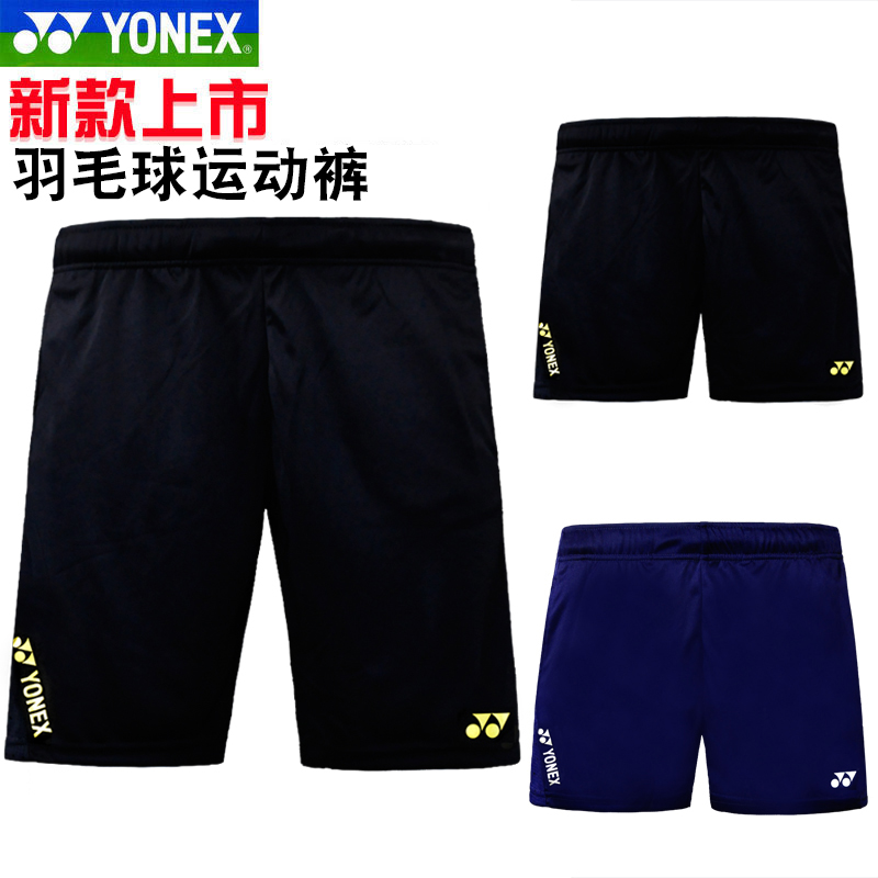 The new Yonex official website flagship badminton clothes group purchase sports shorts 120268 sweat-absorbing quick-drying men and women