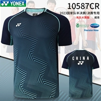 10587CR-Tibetan-MEN-VC SERVER