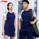 Li Ning official website flagship badminton suit men's and women's table tennis short-sleeved quick-drying breathable top competition sportswear