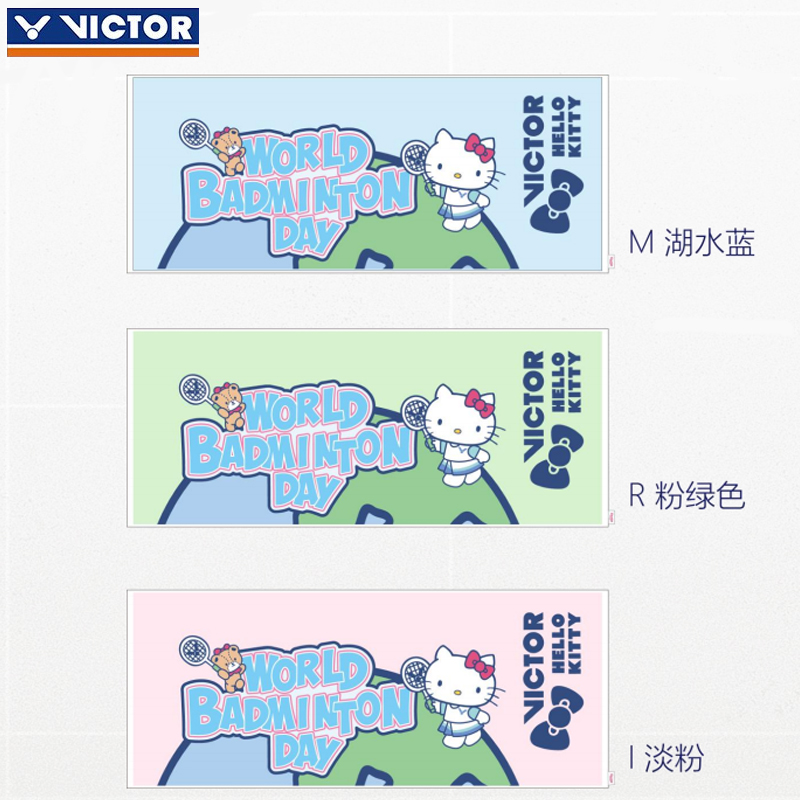 WiecdoVICTOR Victory Sport towel KT cat joint Katie cat sweat towel TWKT302-Taobao