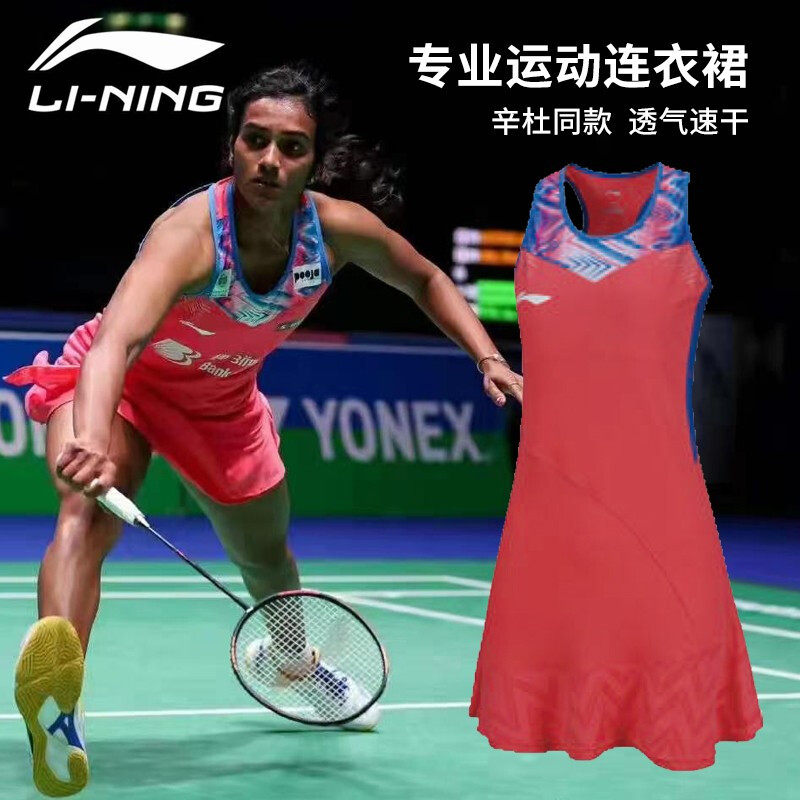 2022 new Li Ning Badminton Contest Contest Women's Dress Speed Dry International Competition T-shirt ASKS146