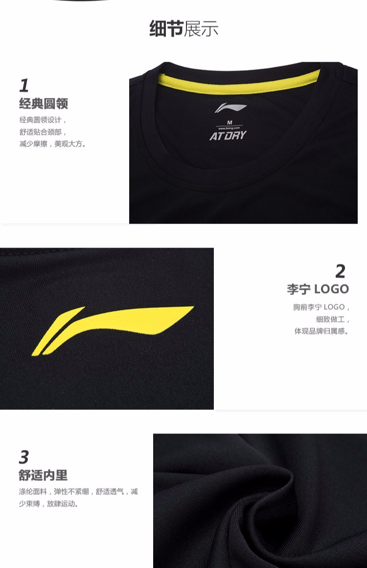Giải vô địch thế giới Li Ning 2018 mới mặc cầu lông nam và nữ mẫu quần áo thể thao tắc kè hoa ahsn213 vợt cầu lông cao cấp