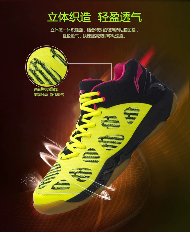 Mới chính hãng đặc biệt Li Ning trang web chính thức flagship cầu lông giày của nam giới giày flamingo giày thể thao hấp thụ sốc thoáng khí ...