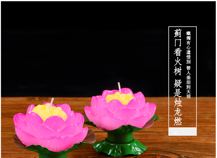 Bougie - Ref 2487745 Image 7