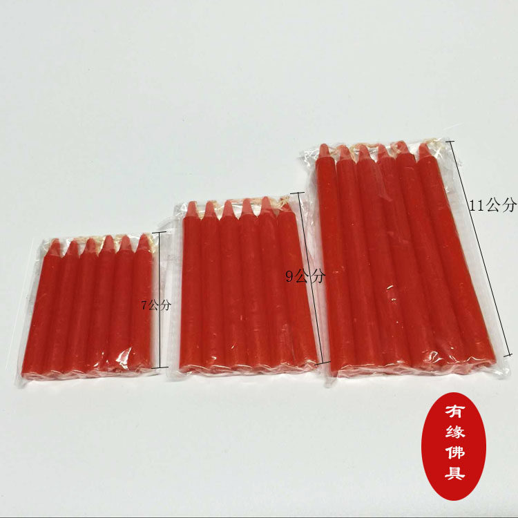 Bougie - Ref 2488623 Image 4