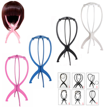 The treasurer recommends wig bracket Wig companion Wig bracket accessories without deformation simple bracket