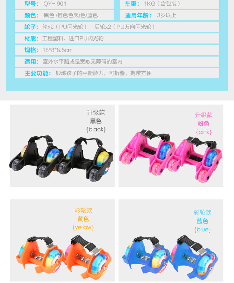 Roller Hot Wheel - Ref 2569923 Image 22