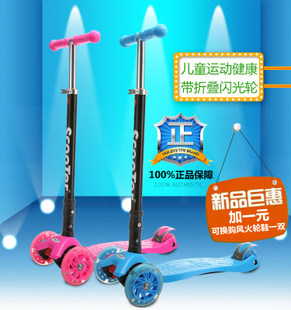 Roller Hot Wheel - Ref 2569923 Image 8