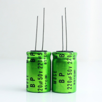 19 years of new original NICHICON ES BP 50V 220UF electrodeless audio electrolytic capacitor