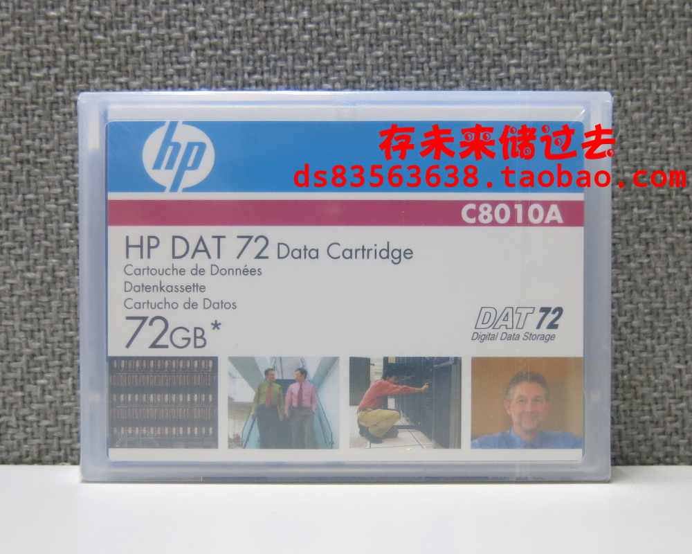 HP C8010A DAT72 72GB Tape (Discontinued)