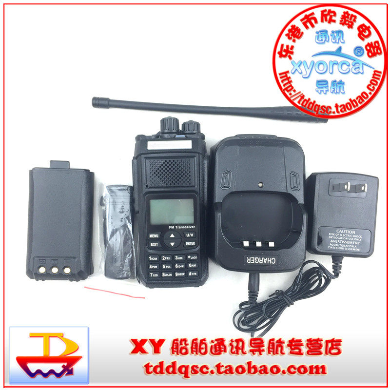 Marine hand-held walkie-talkie high-frequency hand-held walkie-talkie high-power civil walkie-talkie UV double-segment maritime walkie-talkie