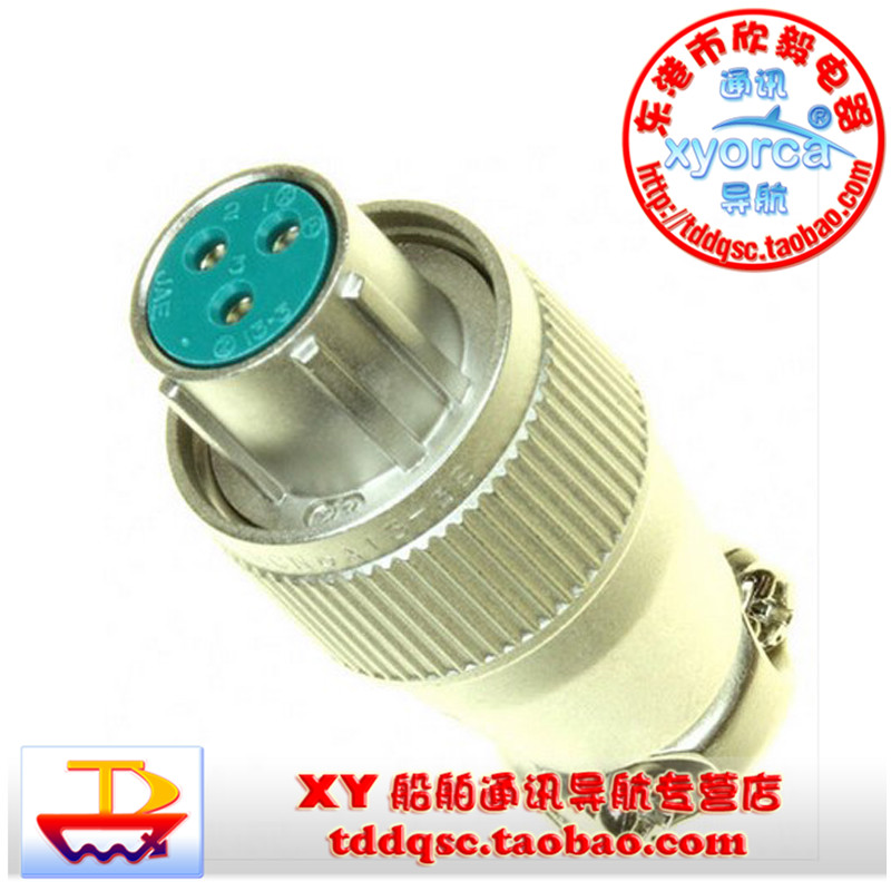 Marine radar JRC series power cord plug JMA-2353 2354 2300 3000 power cord