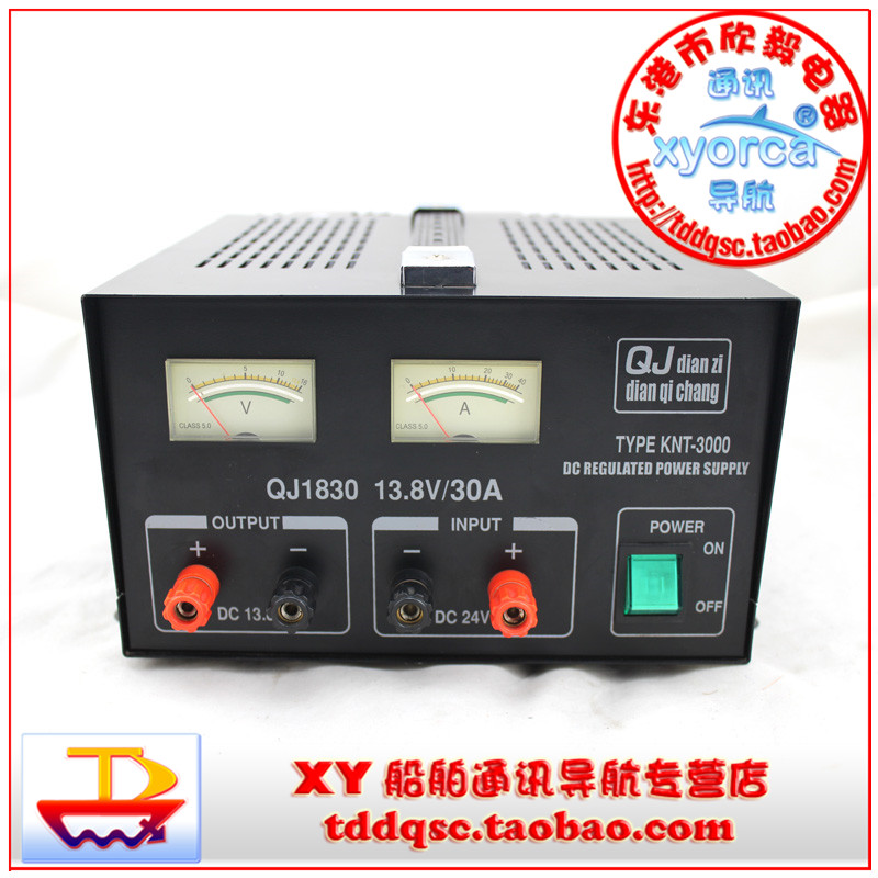 Marine regulator AC-DC dual-purpose regulated power supply QJ1830 input 220V 24V output 13 8v 30A