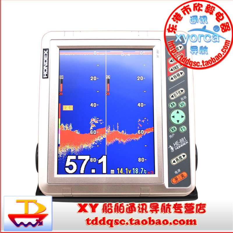 New Version of Marine Fish Detector Japanese Seahorse (Hondex) He-881 Fish Detector Deep Detector 600W