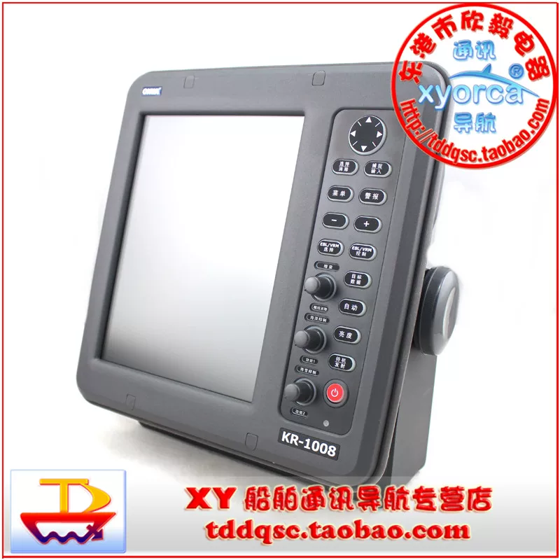 Радар корабельный Onwa/Anwar KR-1008 36 LCD 10.4-дюймов навигационный радар
