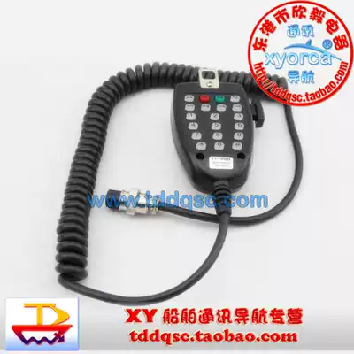 Marine walkie-talkie microphone XY-77B original instead of IC-988B microphone digital walkie-talkie hand wheat plug 8 holes