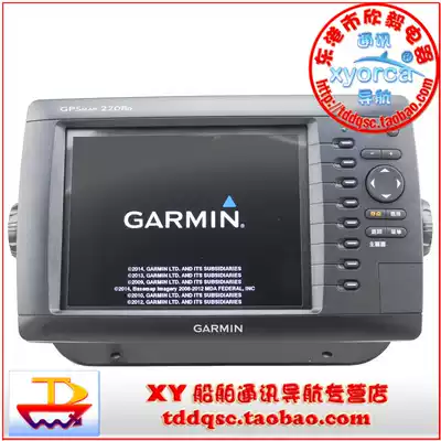 Marine satellite navigation chartplotter GARMIN Jiaming 2208D multi-function instrument satellite locator