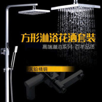 Luxury all copper shower shower set bathroom shower three-level water distribution function full lift belt bottom water